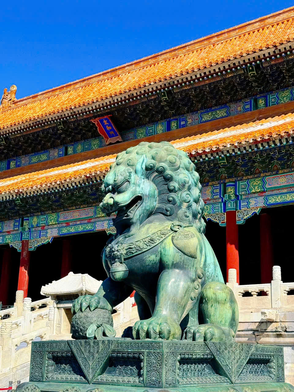 BẮC KINH MONO